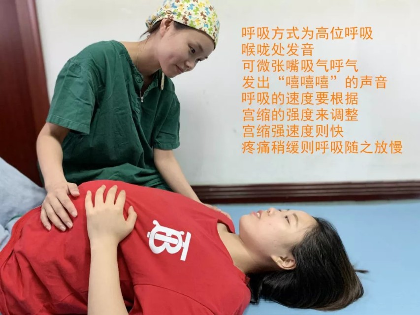 助产士拉玛泽呼吸法宣传,助产士如何指导分娩