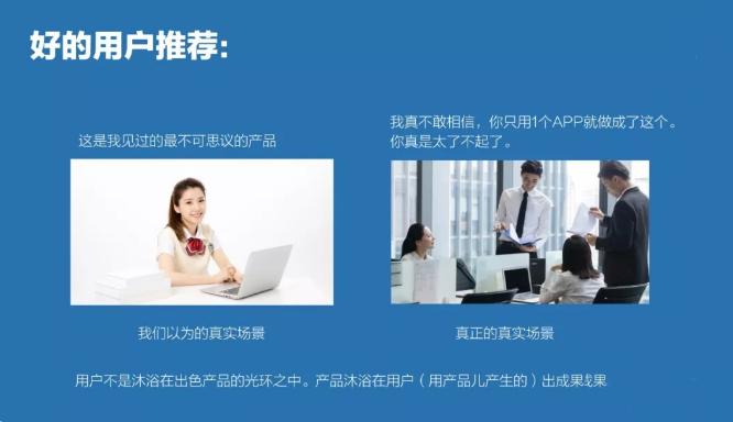 掌握人性引爆人脉,掌握核心逻辑才能实现精准打击