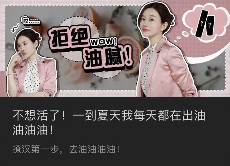 我膨胀了,我居然想教咪蒙老师写稿