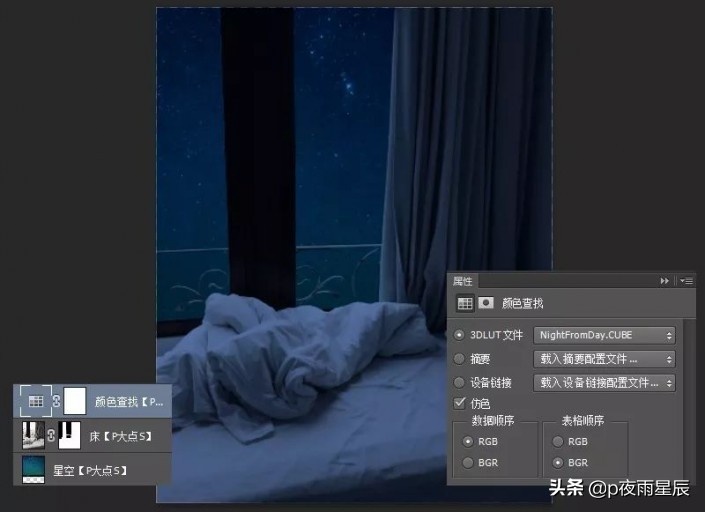 怎么用ps把月亮移下来一点,ps怎么样让月亮动起来