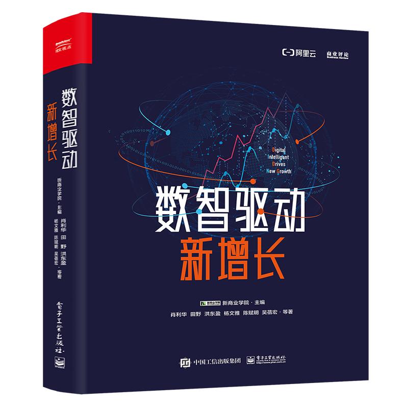 阿里推荐程序员读的书,阿里技术书籍大全