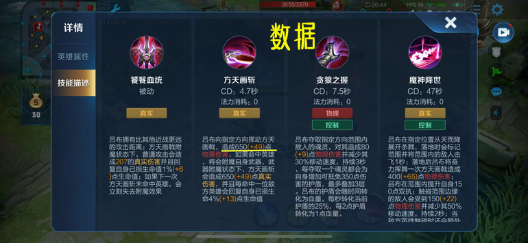 王者狩猎和隐匿哪个好,吕布红月无双祸源哪个好