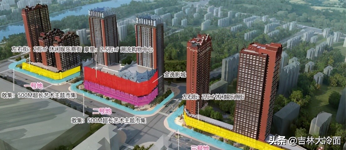 吉林市金地里里餐饮综合体,吉林市金地里里酒吧开业了吗