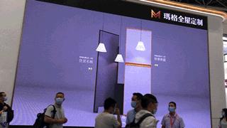 玛格全屋定制分化,玛格原木式全屋定制