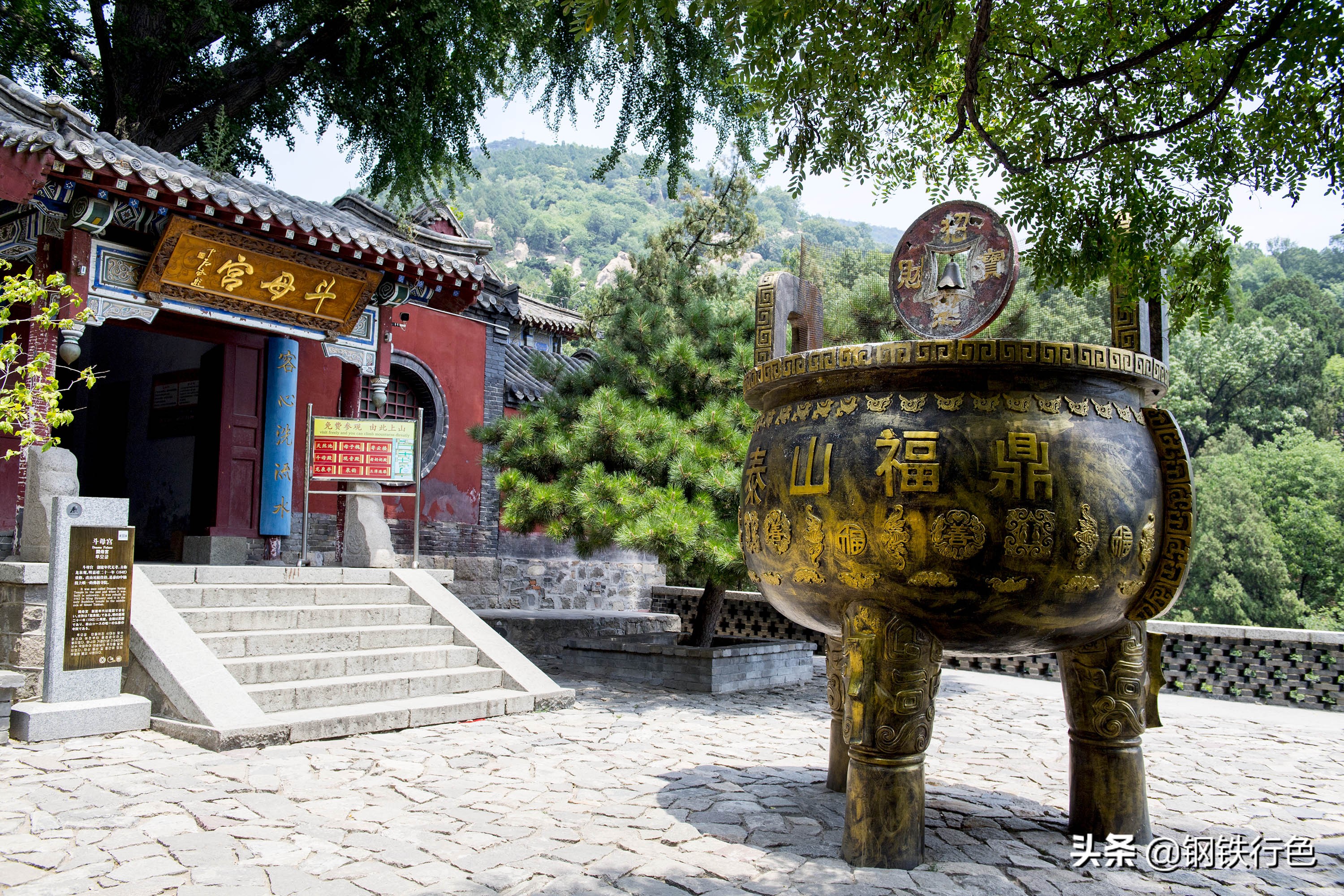 泰山旅游攻略登泰山四条路线推荐,泰山最新的旅游攻略