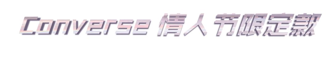 欧阳娜娜同款老爹鞋,欧阳娜娜向往的生活同款鞋