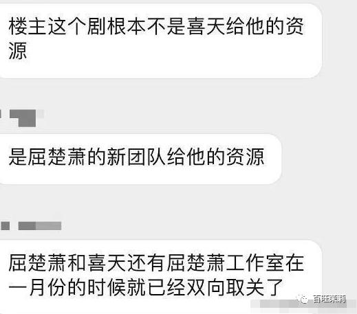 汪峰打破新纪录四婚新恋情,汪峰和明星谈恋情