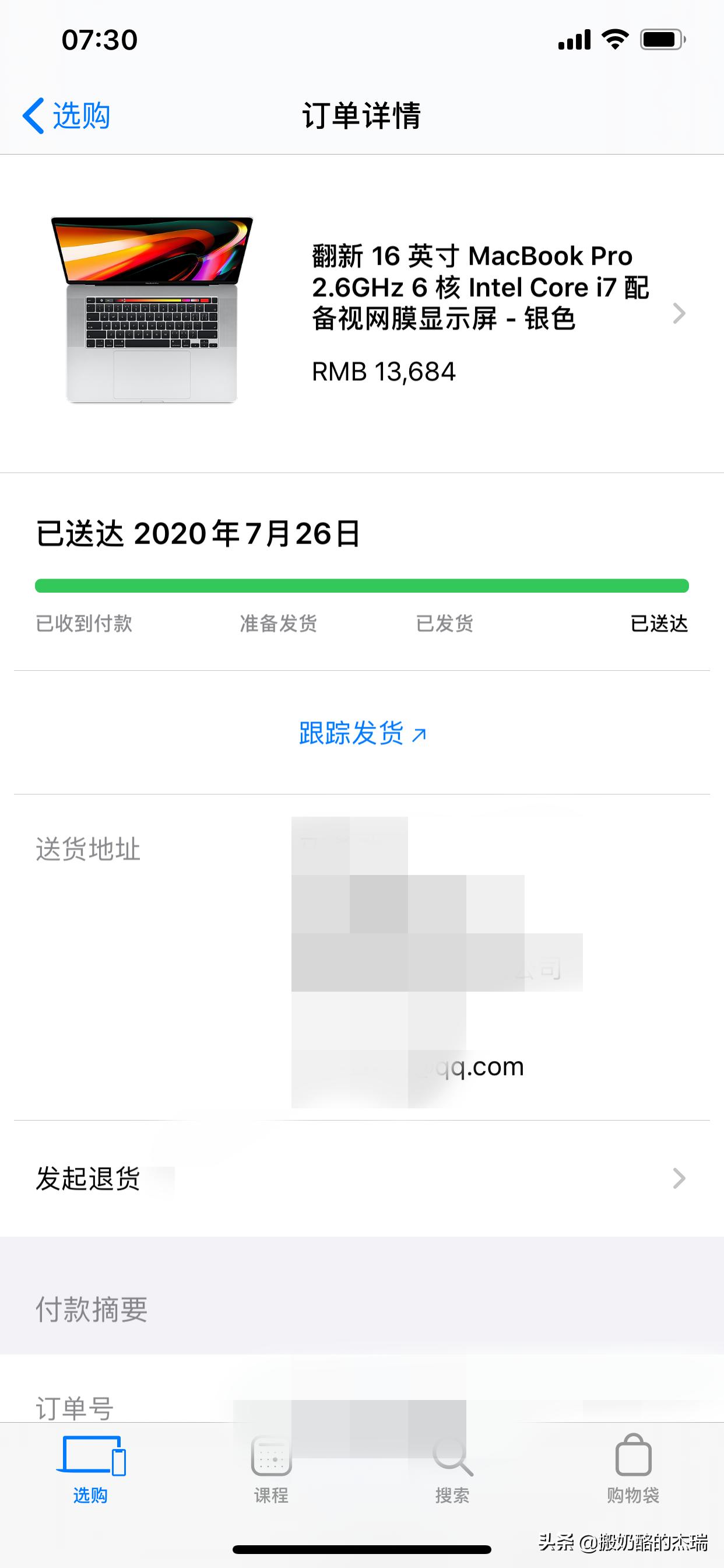 苹果macbookpro官翻机有什么区别,macbookpro1416怎么选