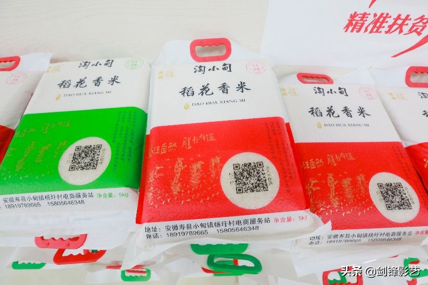 电商创业便民服务-身残志坚的俞世操与陶良霞夫妇