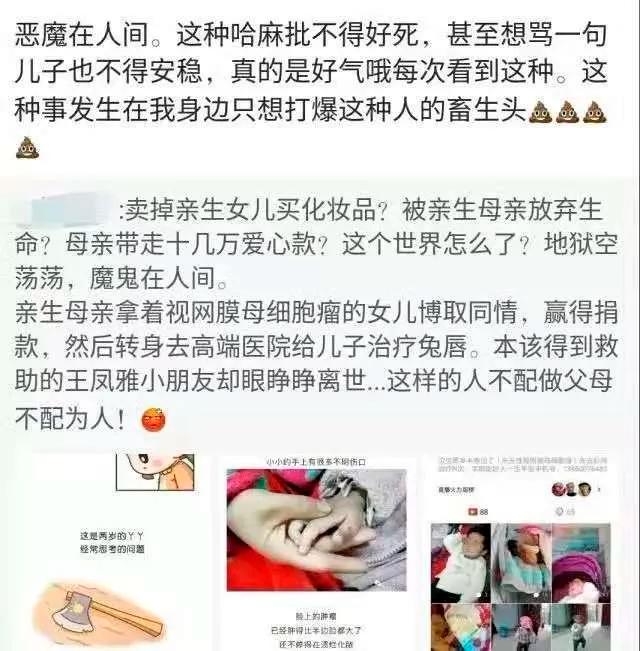 新闻哥：这位作家说的“反转”，我不敢信