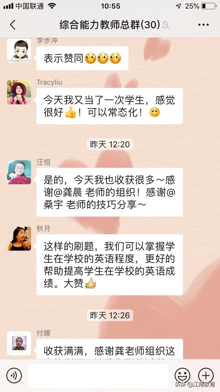 想要教好学生都需要了解些什么,要想教好学生就要了解学生