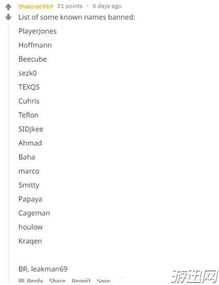 绝地求生不容易被封号的挂,绝地求生自瞄挂被举报封多久