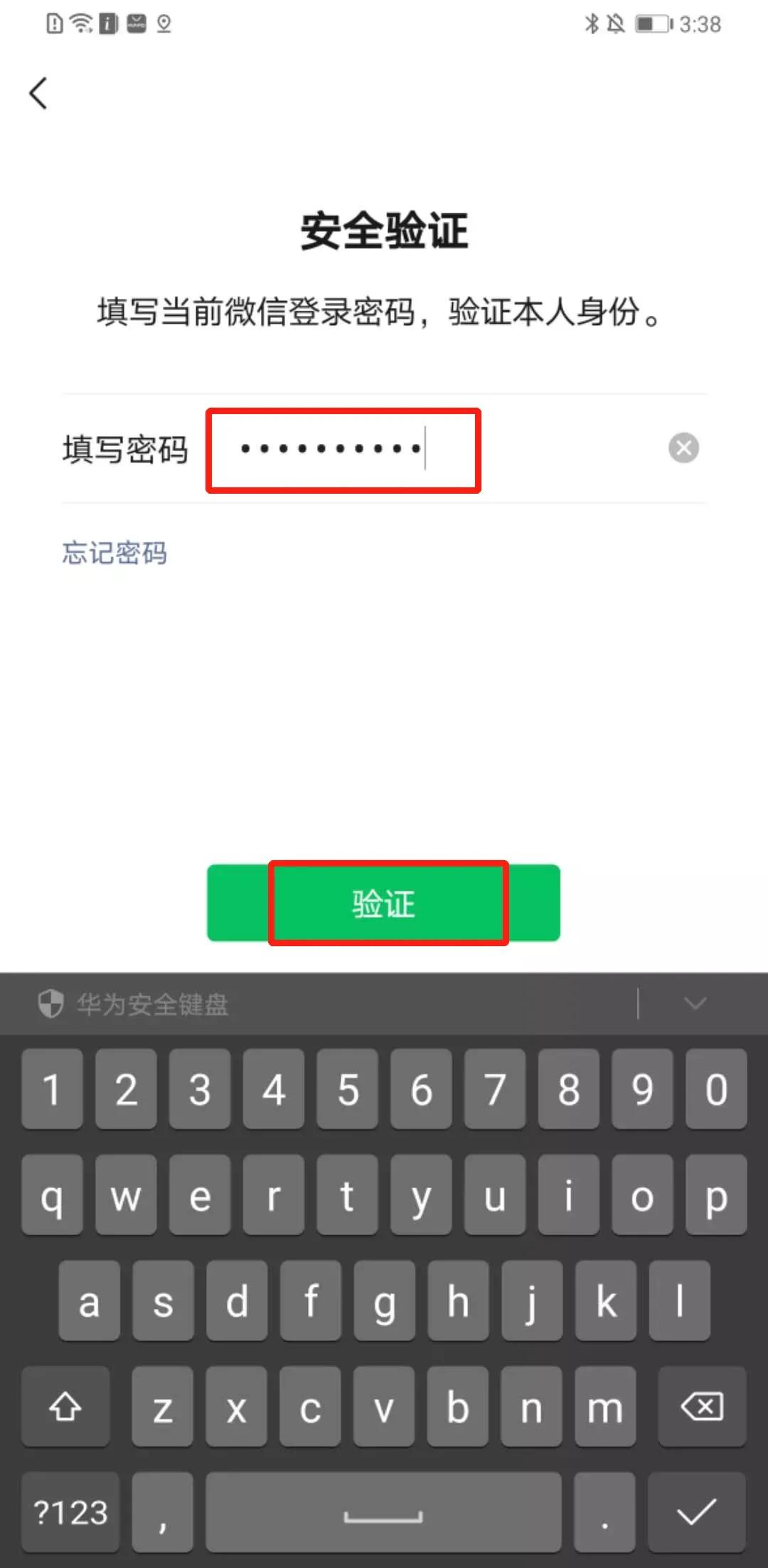 微信公众号修改微信号,新注册的微信怎么不能修改微信号