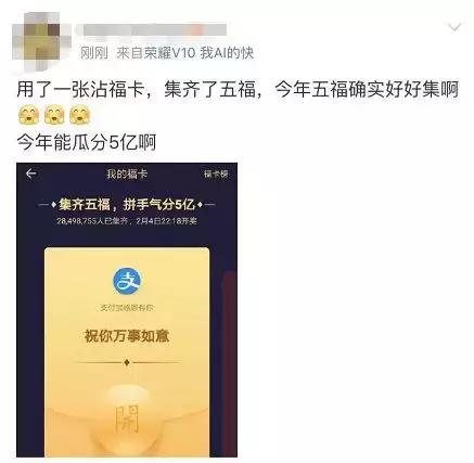 “五福”没集全？不要急，康熙、乾隆……都来帮你，最后一个你万万想不到哈哈哈……