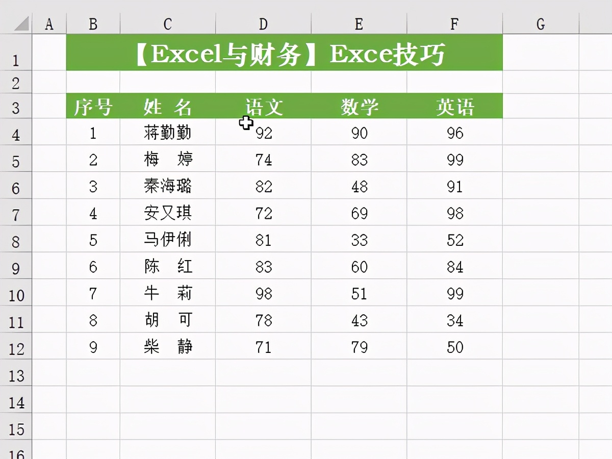 excel100个常用技巧函数公式操作,excel100个常用技巧函数作用