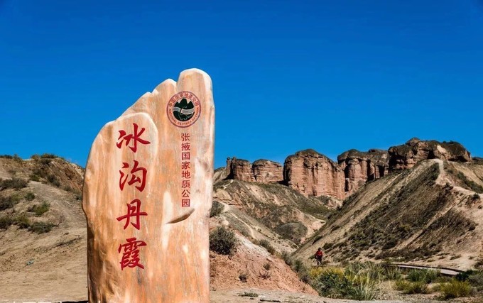 深度游玩张掖旅游攻略,张掖七彩丹霞旅游区攻略一日游