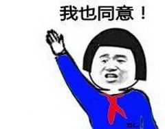 女子被钢筋捅穿后续,四川女子大腿被钢筋刺穿