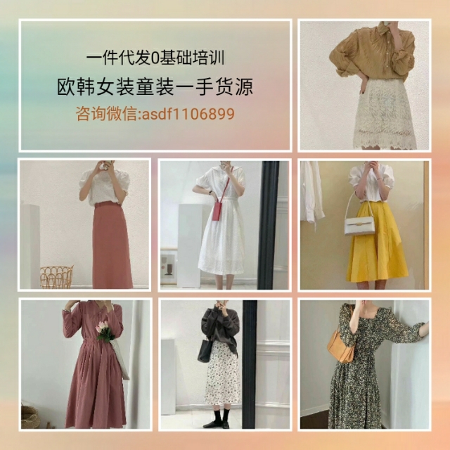 微商一件代发纸尿裤,厂家推荐纸尿裤微商一件代发