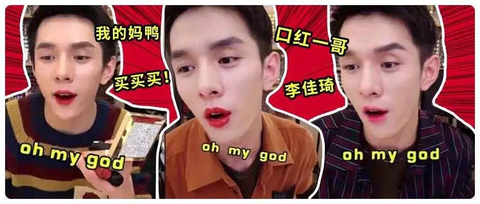 为什么网红带货都是一样的,网红带货和明星代言有什么区别