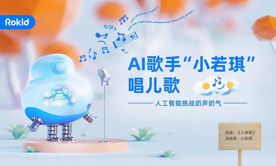 儿童节猪猪侠主题曲,儿童节幼儿园主题曲