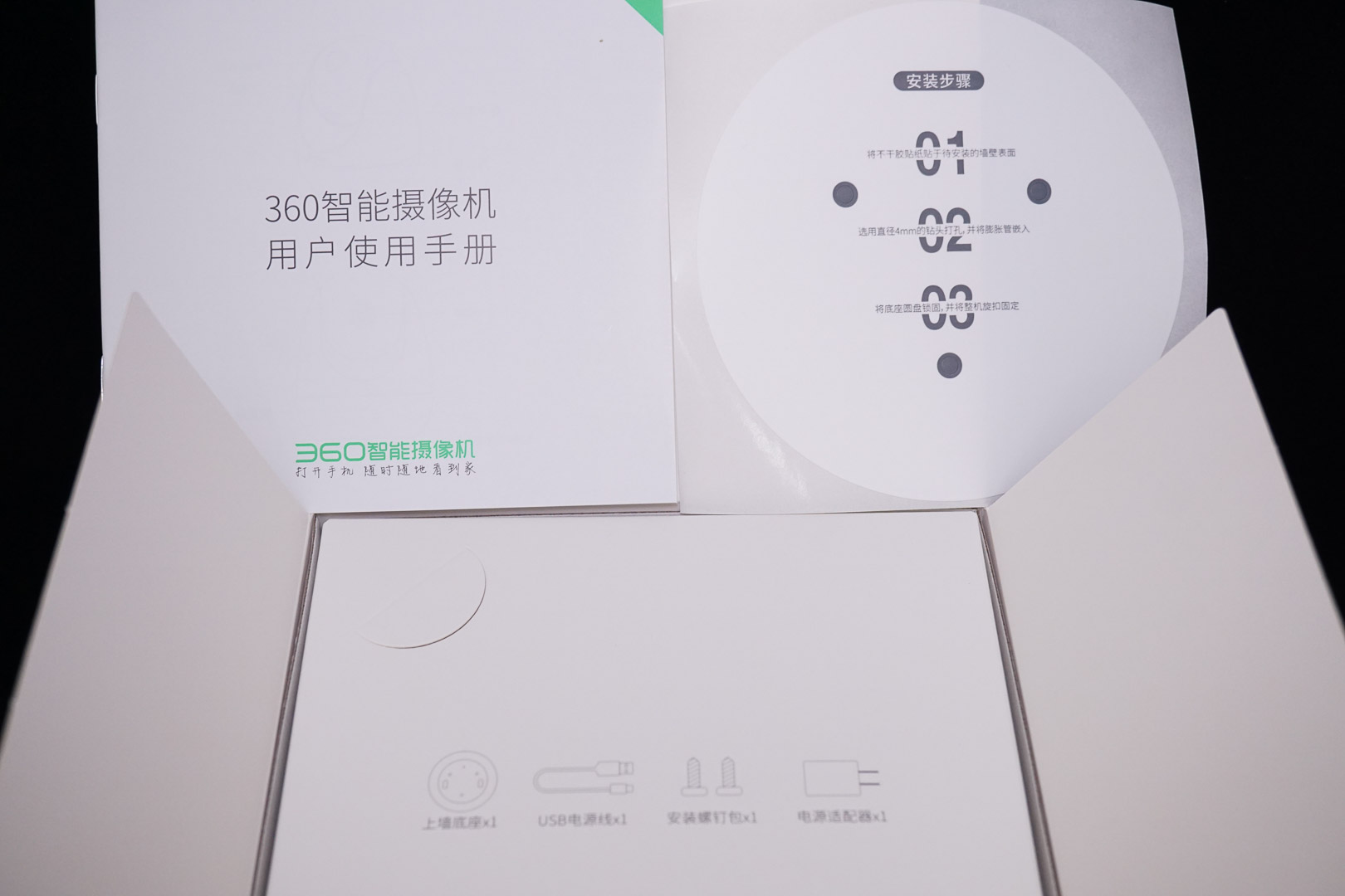 360智能摄像机云台版电信版,360智能摄像头云台wifi版室外