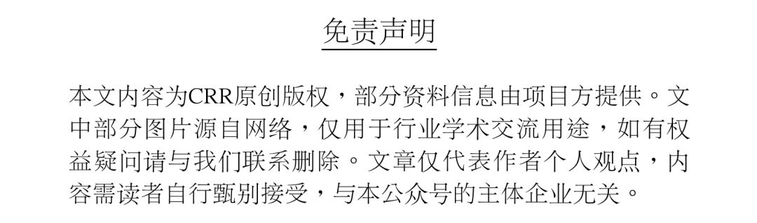 大悦城音乐节成都,大悦城草莓音乐节