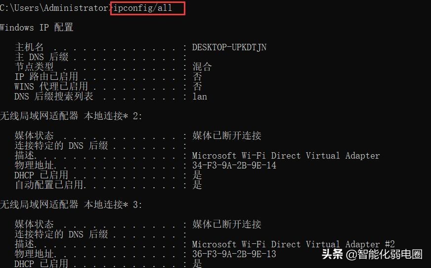 家用交换机如何解决ip冲突,交换机和路由器ip冲突怎么办