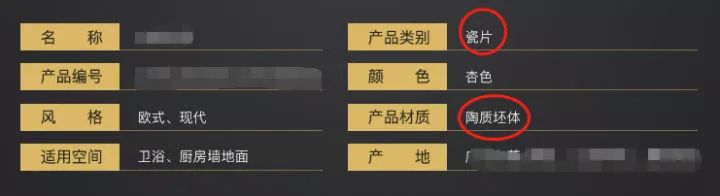 玲珑剔透万般好，静中见动青山来！你真的了解瓷砖吗？