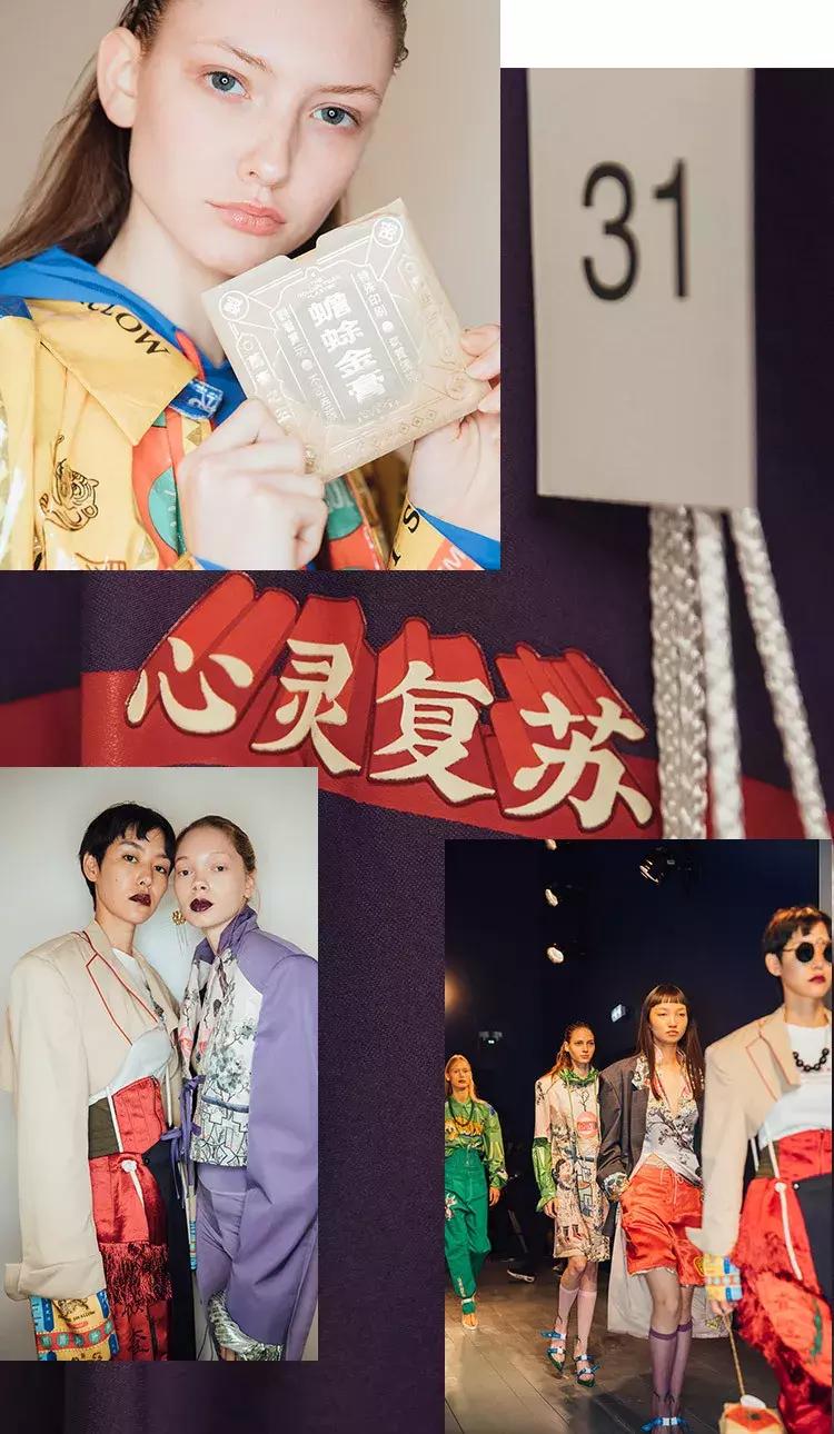 我们把2018装进了一个展览