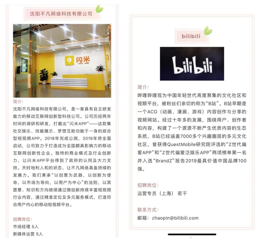 学院就业工作新举措,沈阳高校毕业生就业创业促进计划