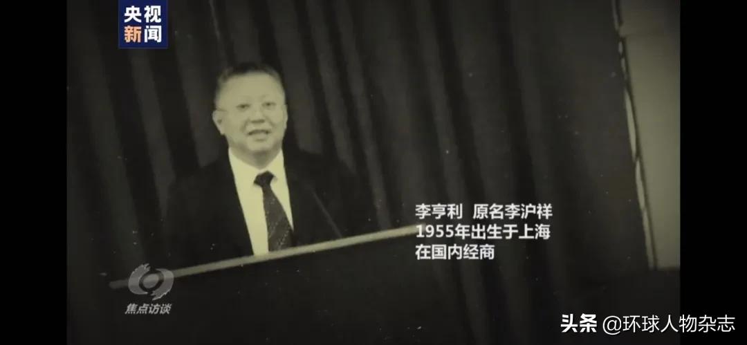 起底汉奸商人李亨利：引诱妇女卖淫、诈骗，*款贷**也要支持*中反**乱港