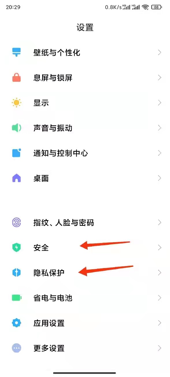 miui12.5新增功能使用,miui12.5增强版使用教程