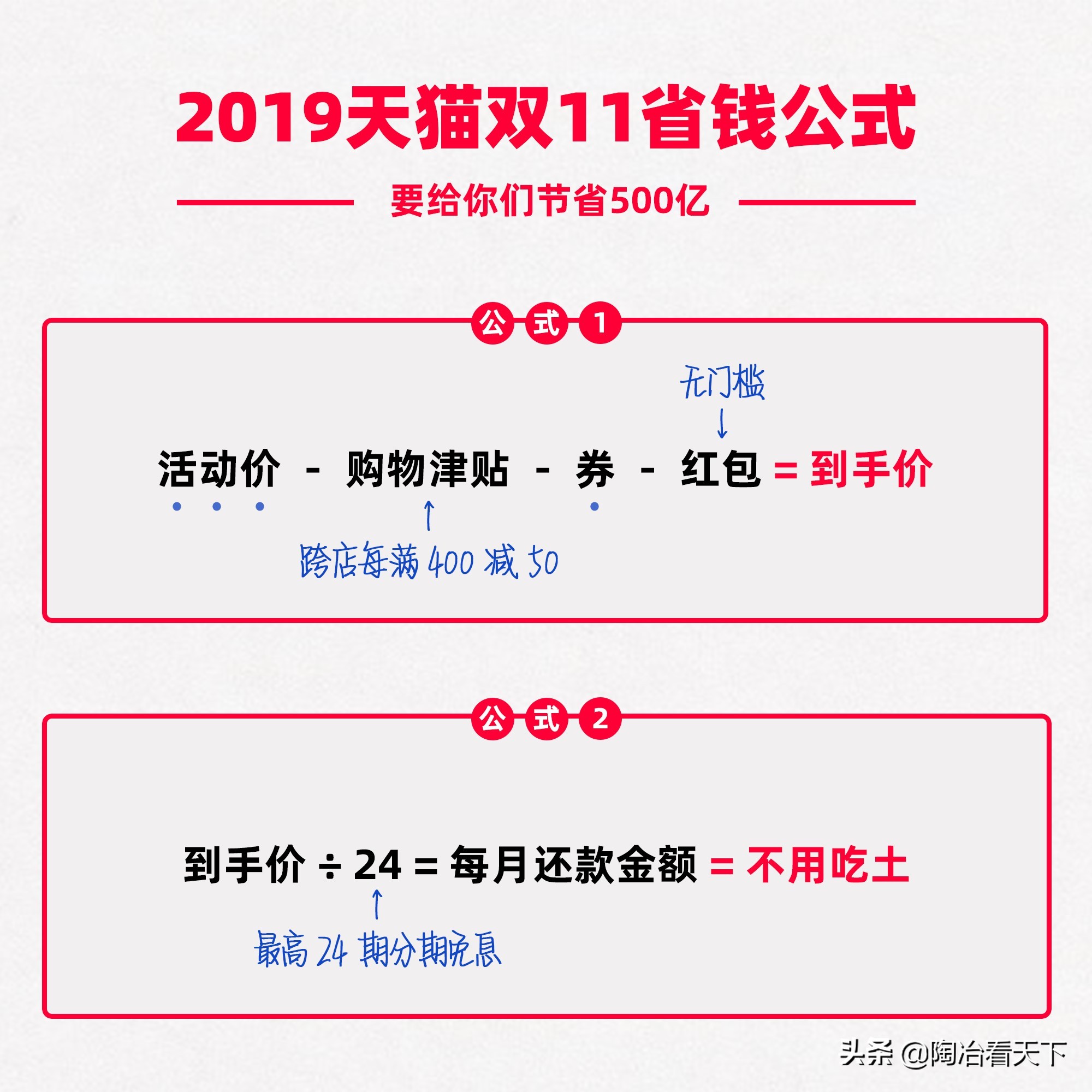 双11面霜套装,天猫双11奢品视觉