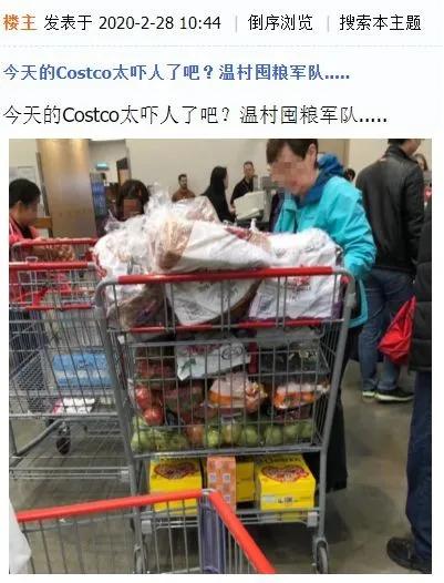 笑哭！人均能分一吨粮的加拿大人也跑去抢粮，疫情谣言有多恐怖