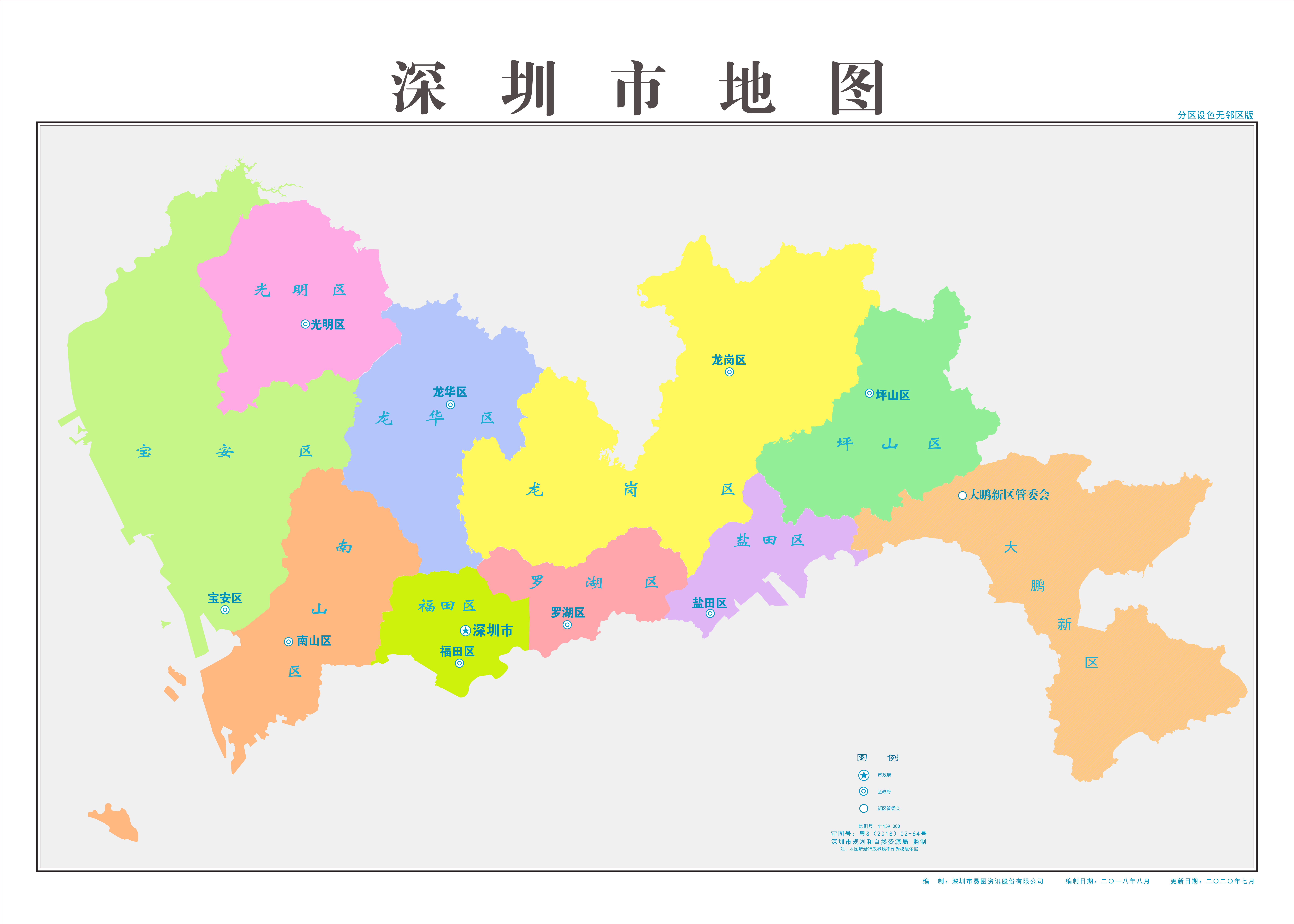 深圳旅游景点大全地图,深圳有几个区地图