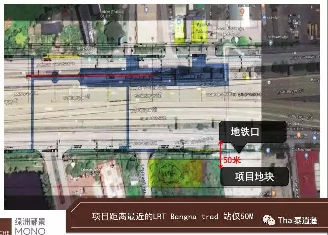 100万在泰国曼谷能买什么房子,曼谷500万人民币买什么别墅