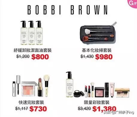 双11大促澳佳宝,双11大促抢购dw