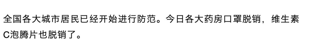 疫情期间维生素c怎么这么火,为什么疫情时要吃维生素c