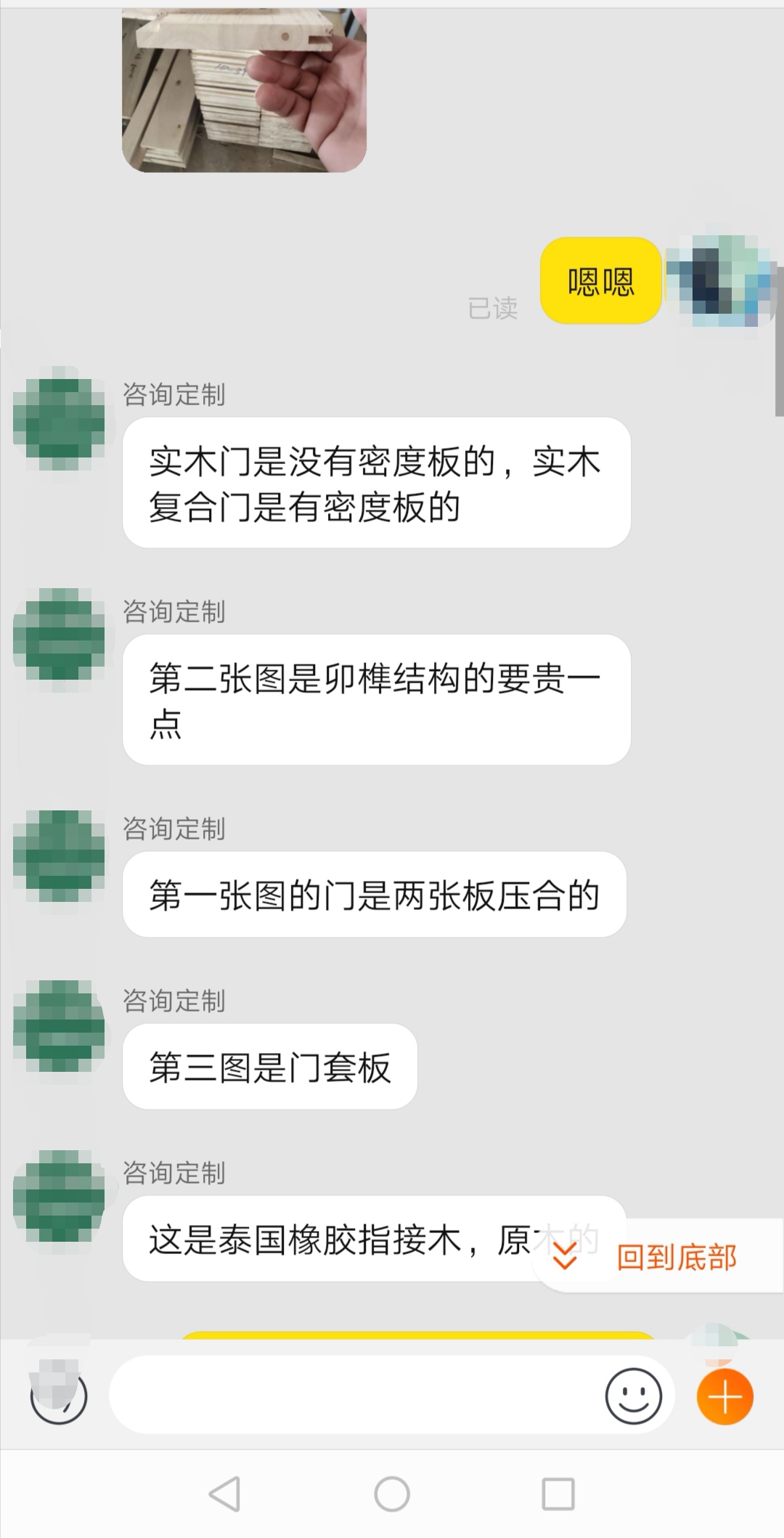 装修不被坑得会看价格,装修不被坑是真的吗