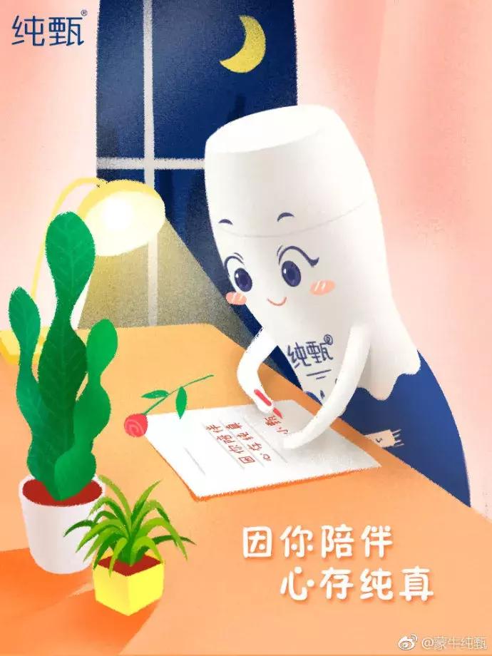 碧桂园物业感恩节海报文案,2020感恩节文案制作