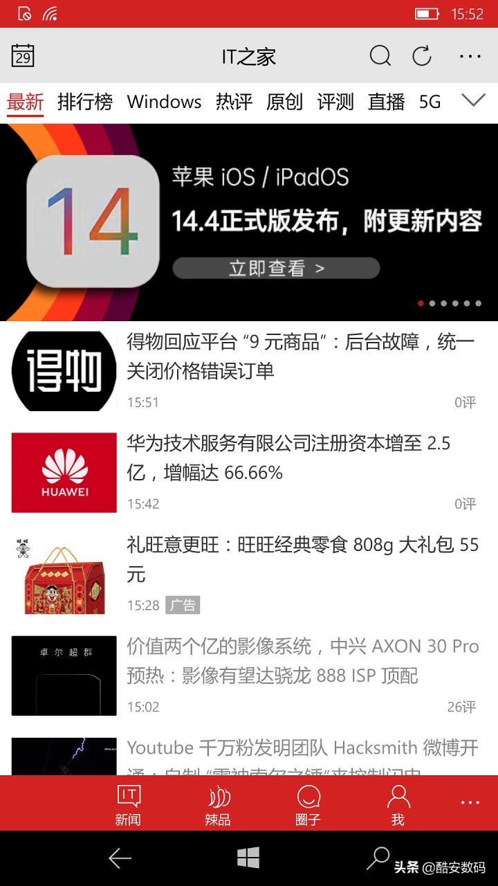 win10mobile,windows10mobile
