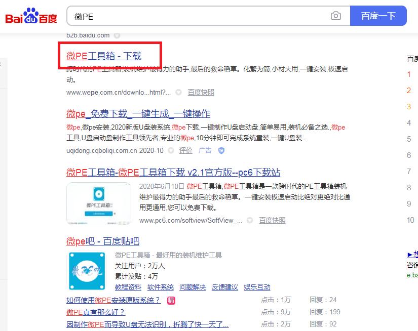 教你傻瓜式重装系统,五秒钟教你如何重装系统