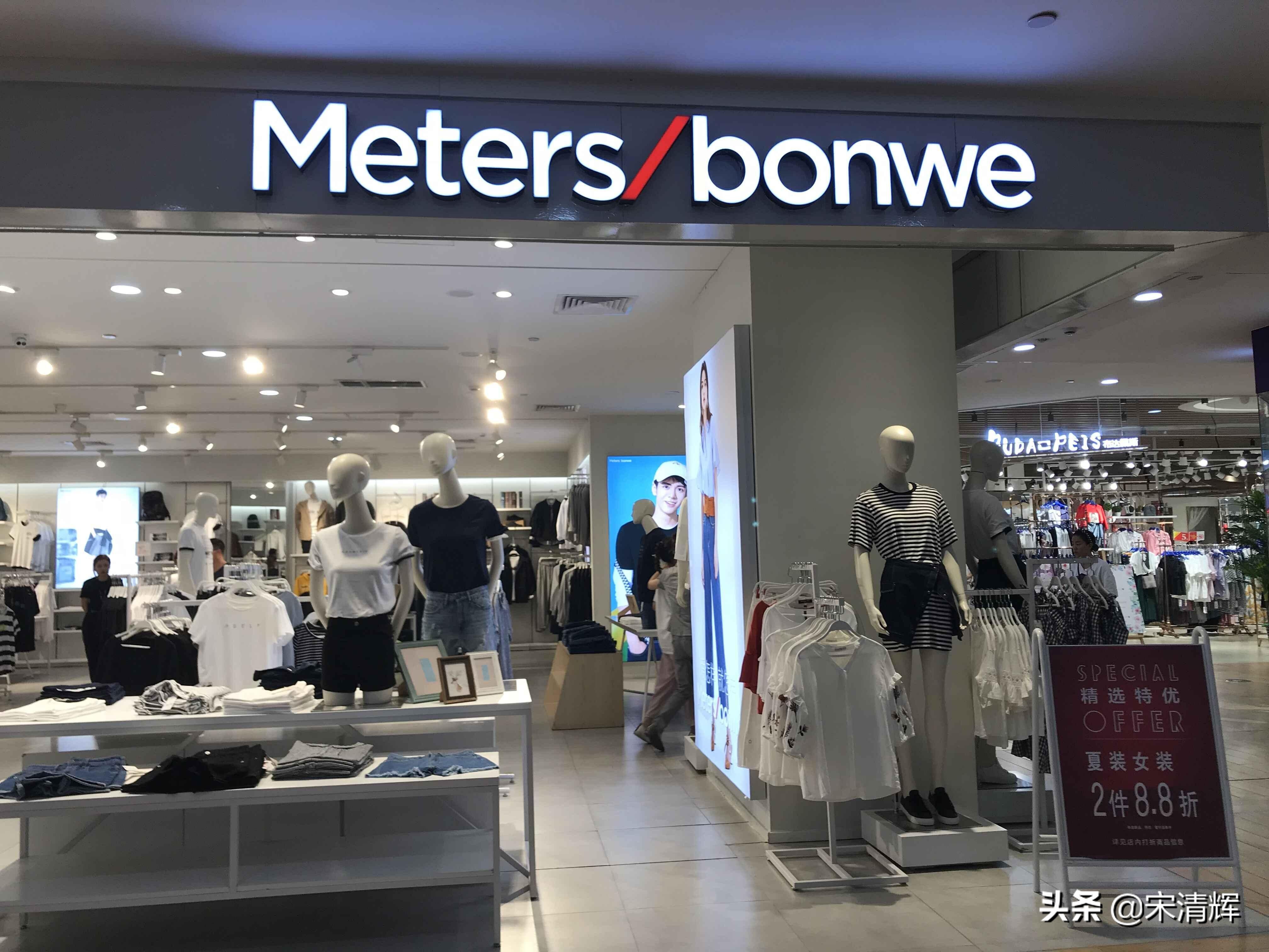 美邦服饰发展建议,美邦服饰深度解析