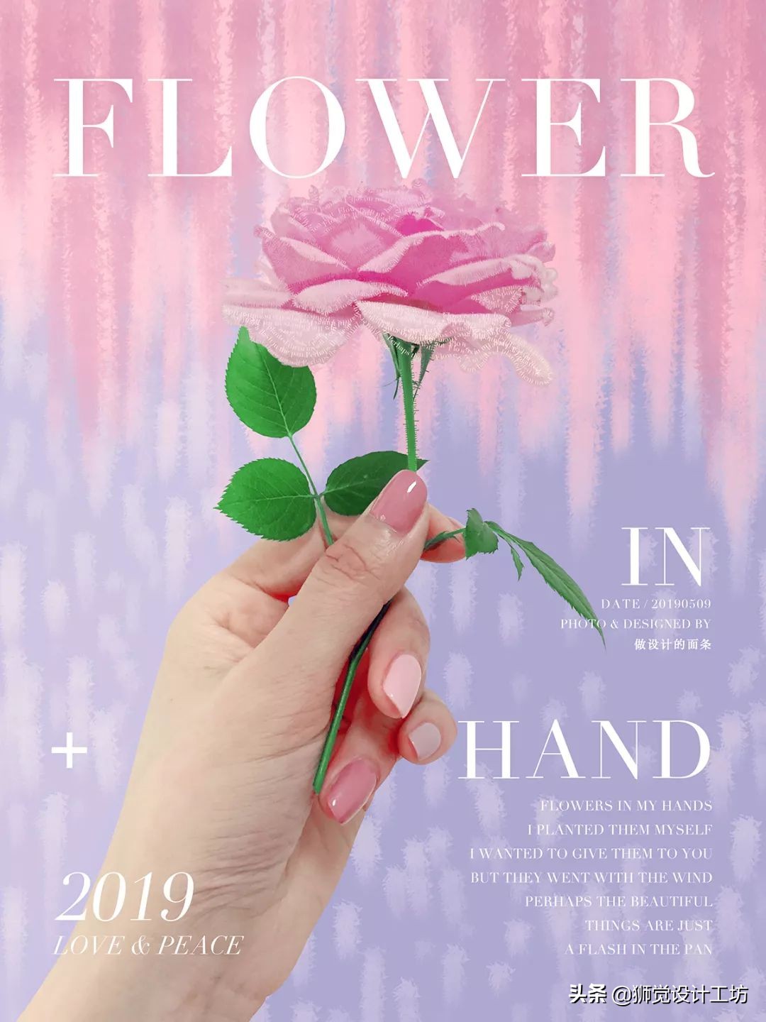 高手出品,纯干货看完这篇别再说你不懂配色