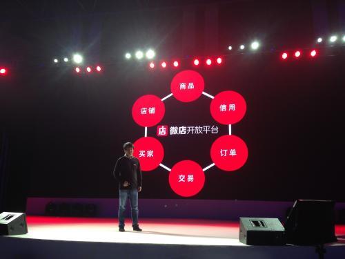 微店还有机会成功吗,微店的优势与劣势