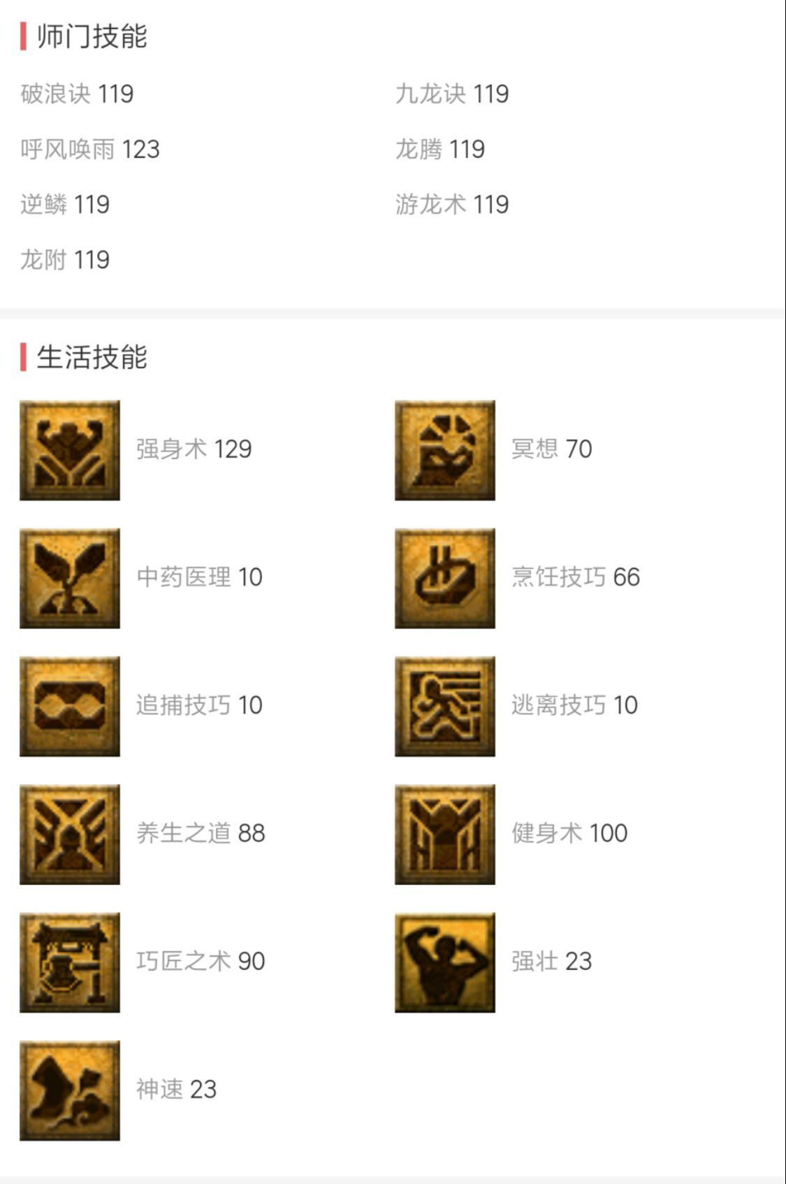 梦幻西游109龙宫一套装备多少钱,梦幻西游1000块左右的装备