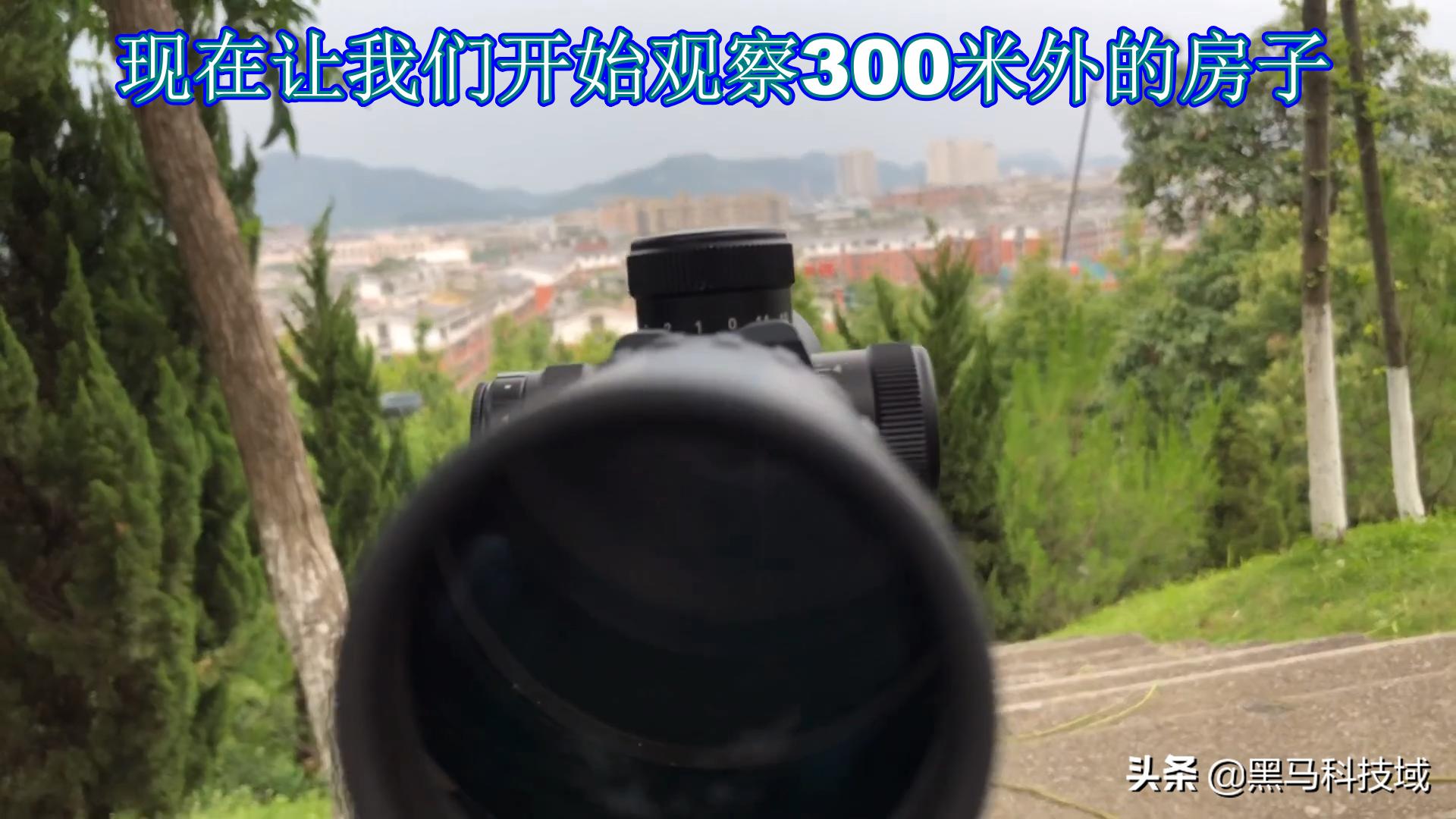 收到一款国产24倍望远镜，试试一千米外触手可及的感觉