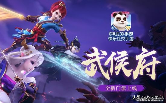 神武3手游毒法,神武3手游耐攻月影兔