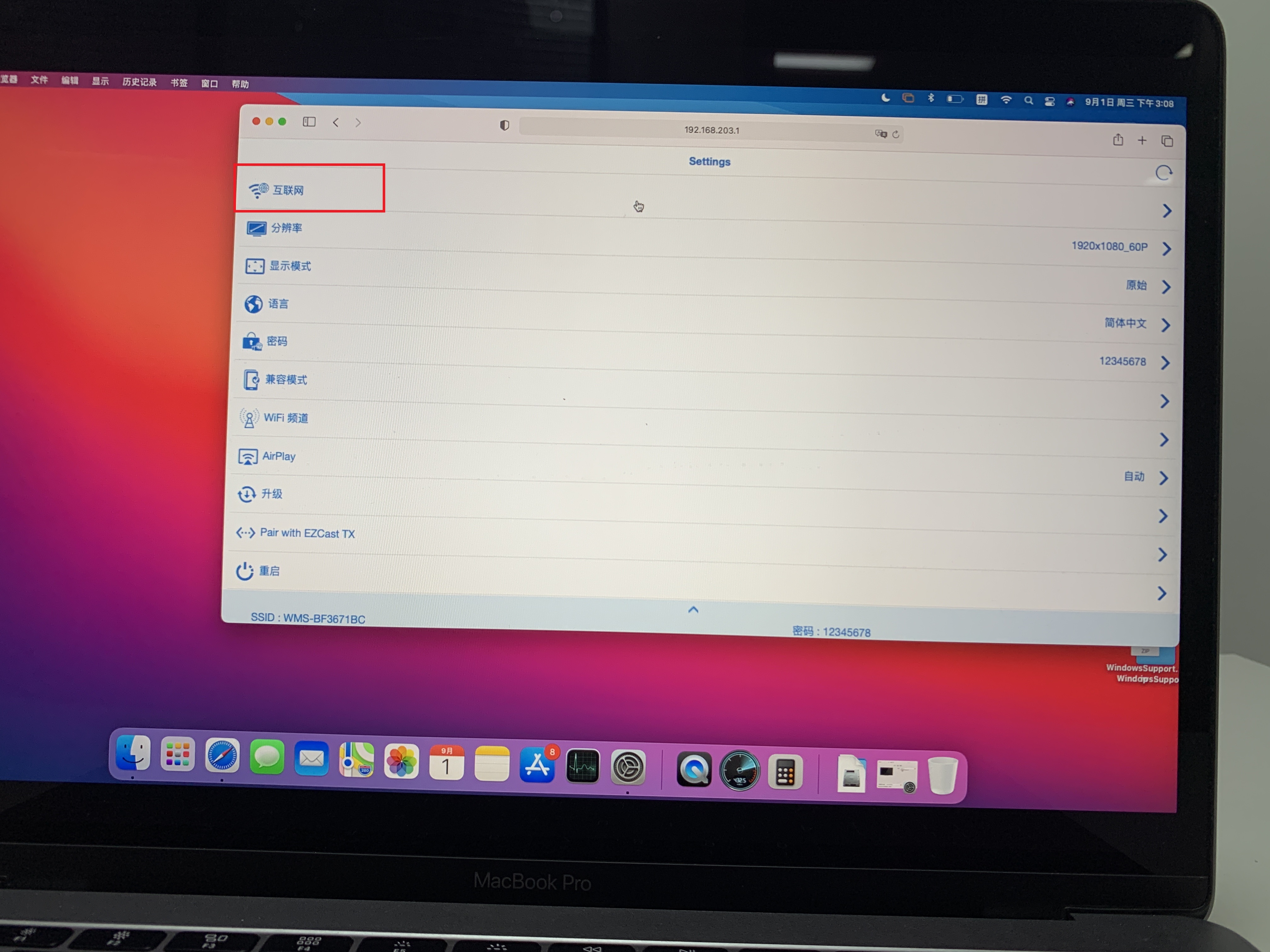 没有hdmi的投影仪怎么连接屏幕,投影仪可以不用hdmi线无线连接吗