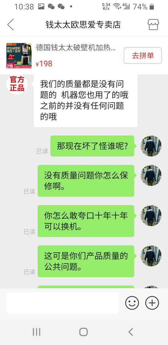 德国的七大品质,什么是德国品质